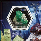 Mineral Emeraude Amethyste Crystal Sov. Sheet of 2 Stamps Mint NH