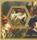 Pierre Paul Rubens Diane et ses Nymphes Souvenir Sheet of 2 Stamps Mint NH