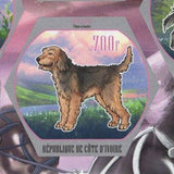 Dogs Stamp Pet Irish Labrador Tibet Greek Berger Souvenir Sheet of 4 MNH