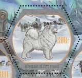 Dogs Stamp Husky Alaskan Malamute Souvenir Sheet of 4 MNH