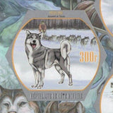 Dogs Stamp Northern Nordic Greenland Samoan Alaskan Malamute S/S MNH