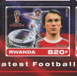 Soccer Players Stamp FIFA World Cup Diego Maradona Ole Blokhin Zico S/S MNH