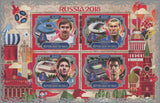 Soccer Players Stamp FIFA World Lionel Messi Cristiano Ronaldo Zidane S/S MNH