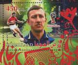 Soccer Players Stamp Alfredo di Stefano Ferenc Puskas Garrincha S/S MNH