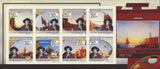 Felix Ziem, Art, Painter, Paintings, Imperforate Souvenir Sheet, Mint NH