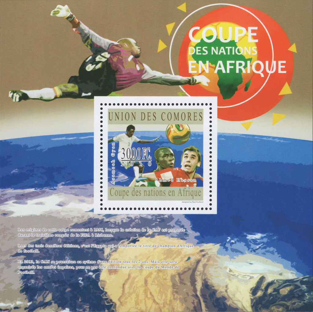 Africa Nations Cup Stamp Soccer Sport Ahmed Hassan Souvenir Sheet Mint NH