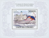 Famous Lighthouses Birds Moroni Souvenir Sheet MNH