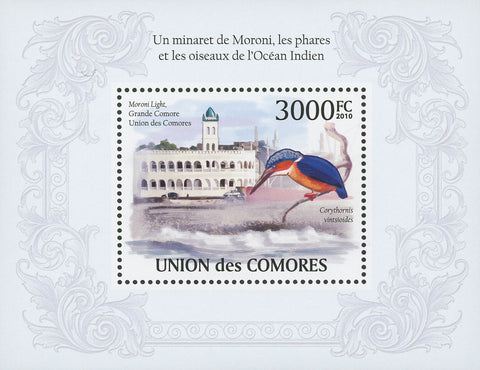 Famous Lighthouses Birds Moroni Souvenir Sheet MNH