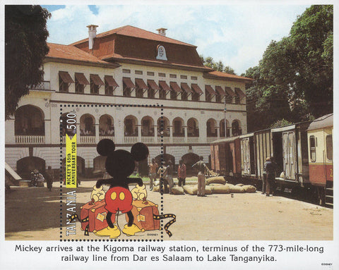 Tanzania Mickey Arrives At The Kigoma Railway Souvenir Sheet Mint NH