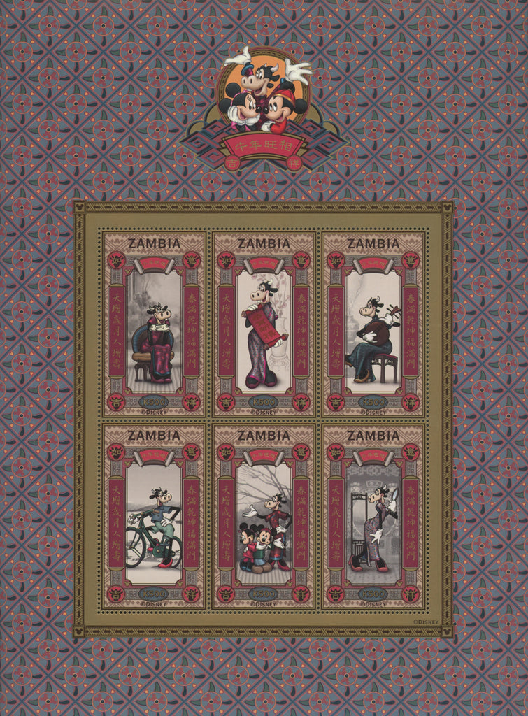 Disney Stamp Clarabelle Cow Mickey Minnie  Souv. of 6 #1 Stamp MNH