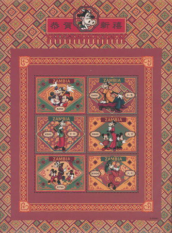 Disney Stamp Clarabelle Cow Mickey Minnie Souv. of 6 #2 MNH
