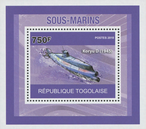 Submarines Koryu D 1945 Miniature Souvenir Sheet Stamp Mint NH
