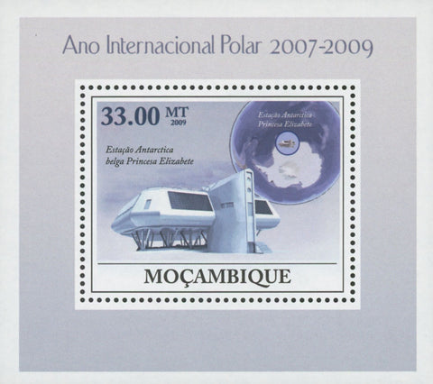 First International Polar Year Antarctic Mini Sov. Sheet MNH