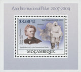 First International Polar Year Karl Weyprecht Mini Sov. Sheet MNH