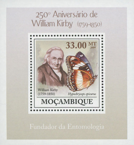 William Kirby Hypochrysops Entomology Mini Sov. Sheet MNH