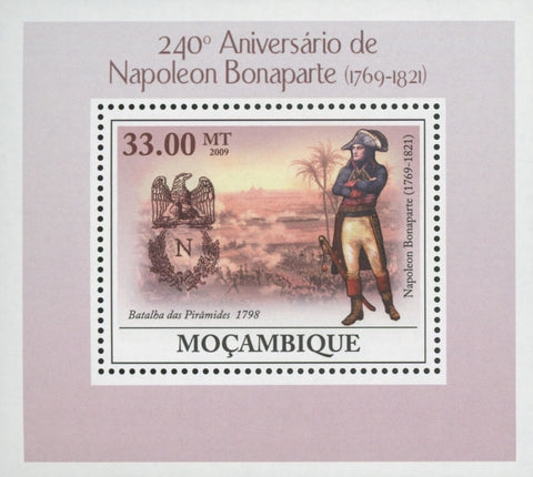 Napoleon Bonaparte Pyramid Battle Mini Sov. Sheet MNH
