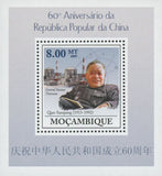 China Qian Sanqiang Mini Sov. Sheet MNH