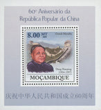 China Deng Xiaoping Great Wall Mini Sov. Sheet MNH