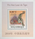 Tiger Lunar Year Heaven Temple Mini Sov. Sheet MNH