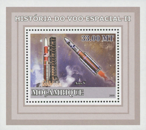 Space Flight Ares V Mini Sov. Sheet MNH