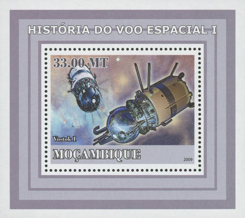 Space Flight Vostok 1 Mini Sov. Sheet MNH