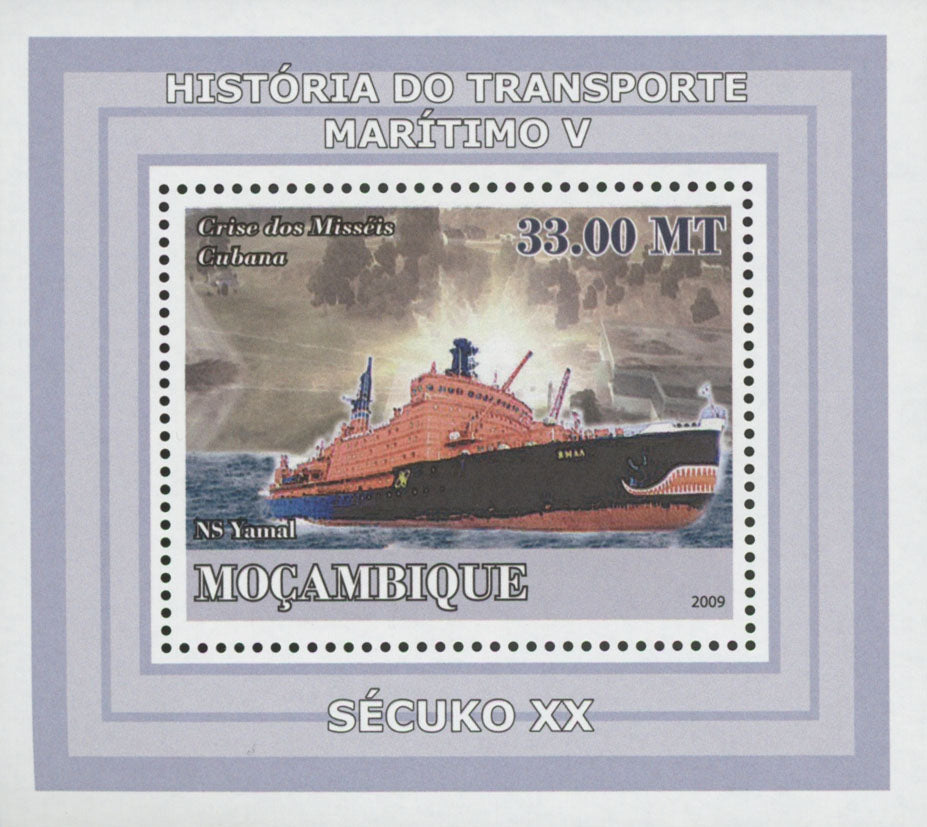 Maritime Transport NS Yamal Mini Sov. Sheet MNH