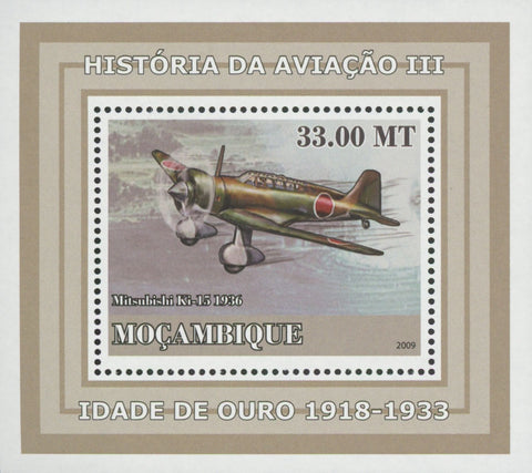 Aviation Golden Age Mitsubishi Ki-13 Mini Sov. Sheet MNH