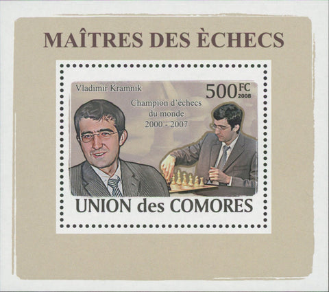 Masters of Chess Vladimir Kramnik Mini Sov. Sheet MNH