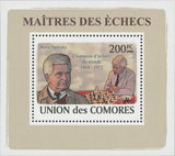 Masters of Chess Boris Spassky Mini Sov. Sheet MNH