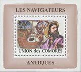Navigators Marco Polo Mini Sov. Sheet MNH
