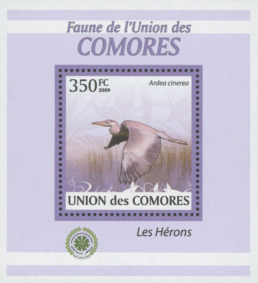 Herons Bird Stamp Ardea Cinerea Mini Souvenir Sheet MNH