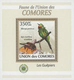 Bee Eater Stamp Apis Mellifera Scutellata Merops Persicus Mini Sov. Sheet MNH