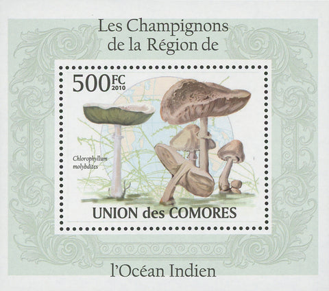Indian Ocean Mushrooms Chlorophyllum Molybdites Mini Sov. Sheet MNH