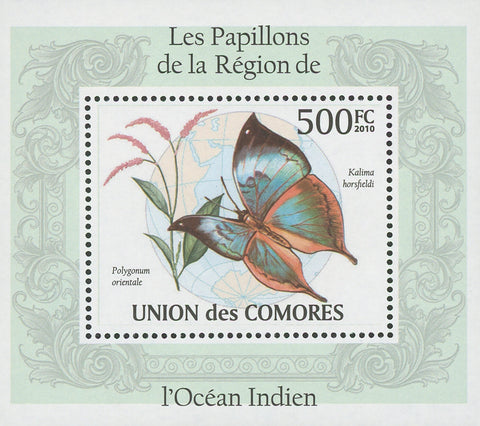 Indian Ocean Butterflies Kalima Horsfieldi Mini Sov. Sheet MNH