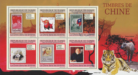 Stamp in a Stamp China Souvenir Sheet of 6 Stamps Mint NH