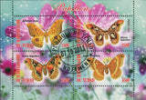 Butterfly Exotic Insect Flower Samia Angulifera Souvenir Sheet of 4 Stamps