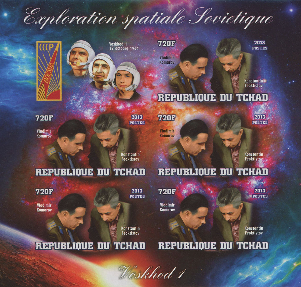 Soviet Spatial Exploration Voskhod 1 Astronaut Space Imp. Sov. Sheet of 5 MNH