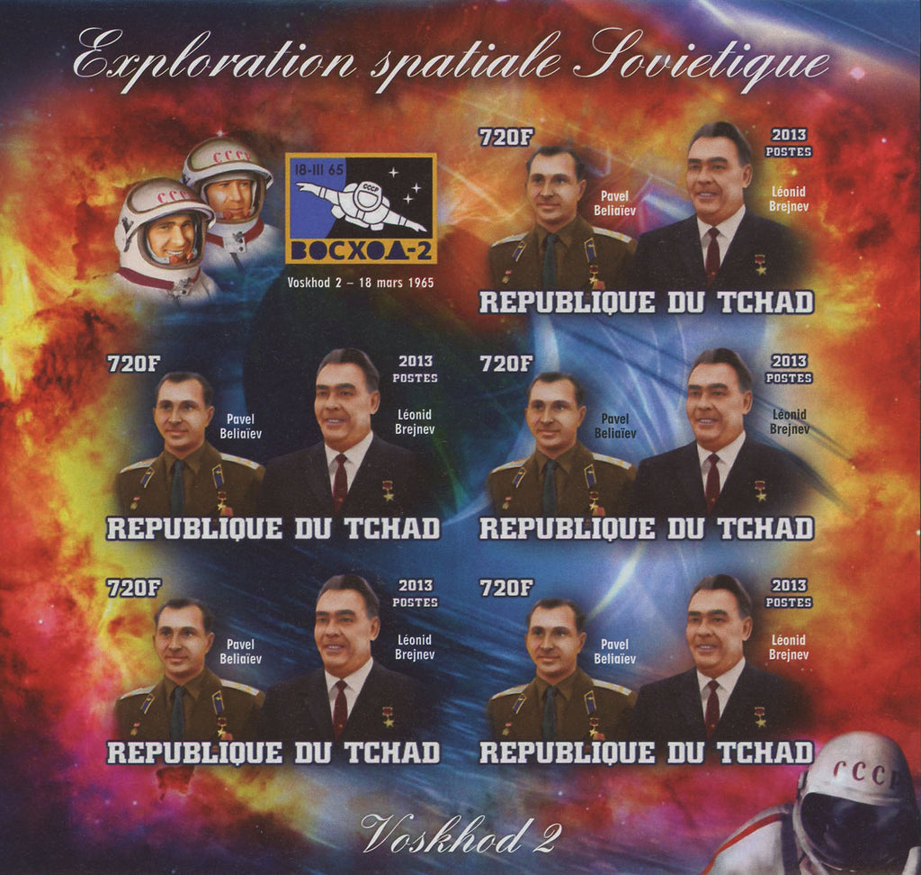 Soviet Spatial Exploration Voskhod Astronaut Imperforated Sov. Sheet  of MNH