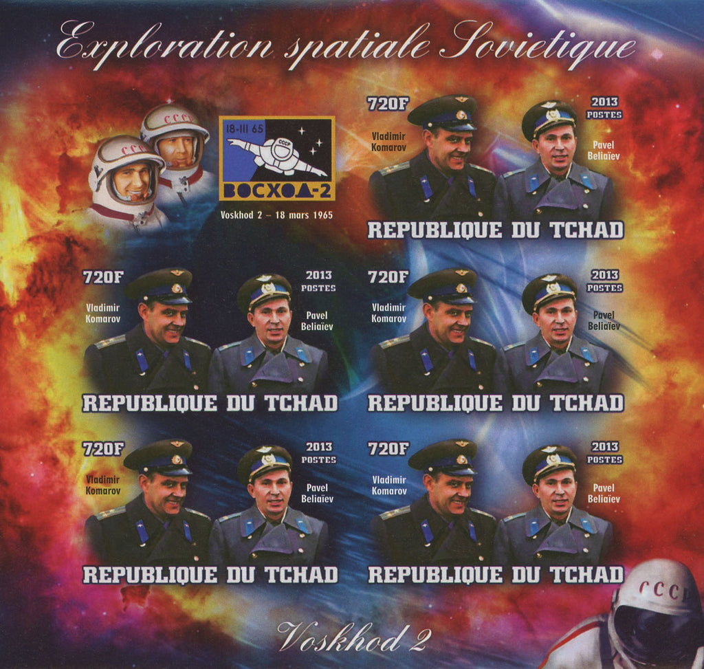 Soviet Spatial Exploration Voskhod Astronaut Imperforated Sov. Sheet  of 5 MNH