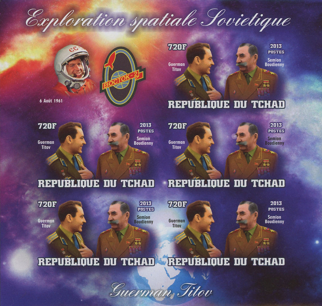 Soviet Spatial Exploration Guerman Titov Military Imp. Sov. Sheet of 5 MNH
