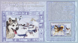 Sled Dog Snow Transportation Husky Souvenir Sheet Mint NH
