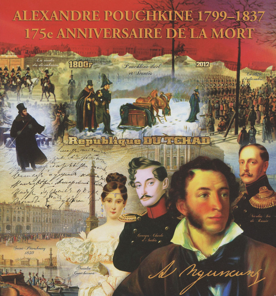 Alexander Pushkin Horses Military Poet Imperforated Souvenir Sheet Mint NH