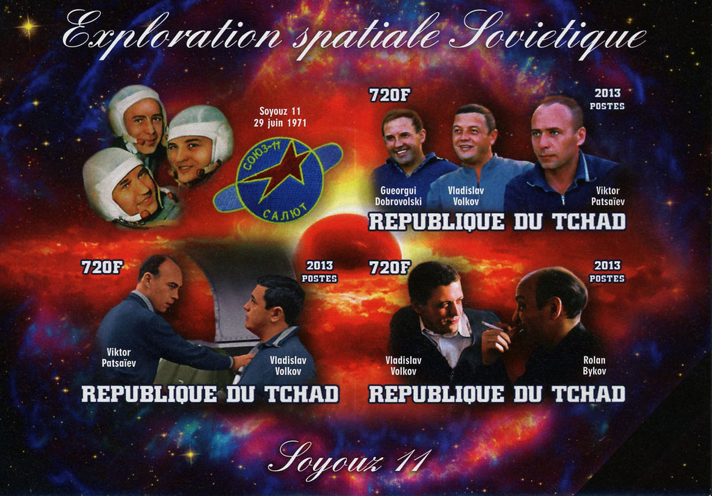 Soviet Spatial Exploration Space Astronautics Soyouz 11 Imperforated Sov. S