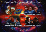 Soviet Spatial Exploration Space Astronautics Soyouz 11 Imperforated Sov. S