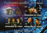 Soviet Exploration Space Astronautics Vladimir Komarov Imperforated Sov. Sh