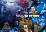 Soviet Exploration Space Astronautics Vladimir Komarov  Sov. Sheet Mint NH