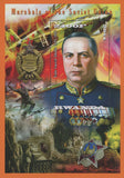 Soviet Union Marshalls Fyodor Ivanovich Souvenir Sheet Mint NH