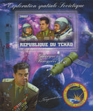 Soviet Spatial Exploration Space Astronautics Gueorgui Beregovoi Sov. Sheet MNH