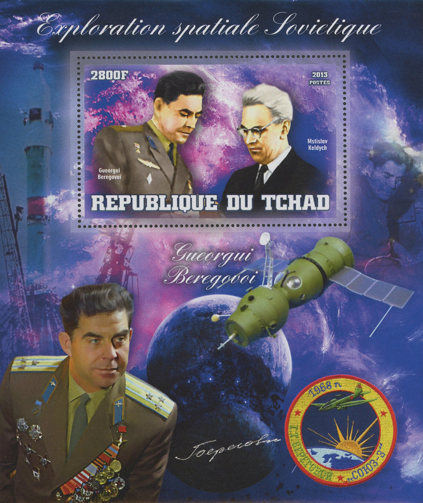 Space Stamp Gueorgui Beregovoi Mstislav Keldych Souvenir Sheet MNH