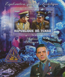 Soviet Spatial Exploration Astronaut Space Vladimir Komarov Sov. Sheet MNH